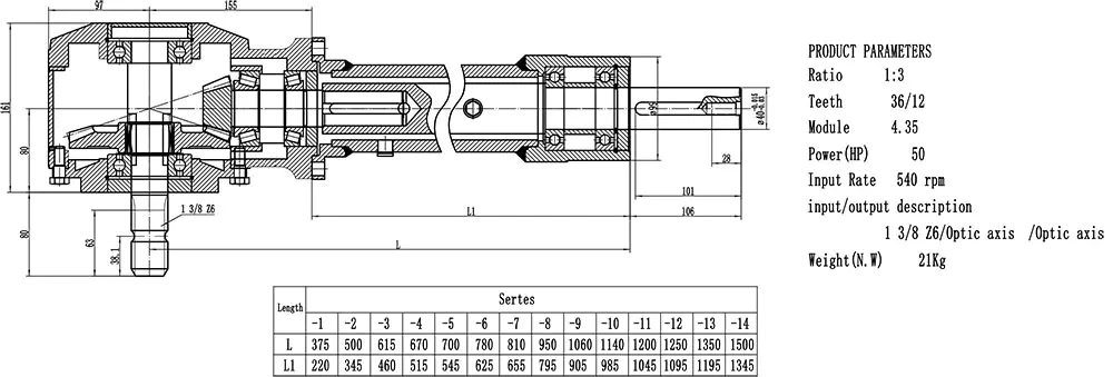 Product Drawing