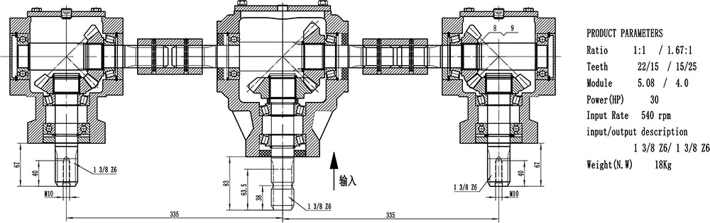 Product Drawing