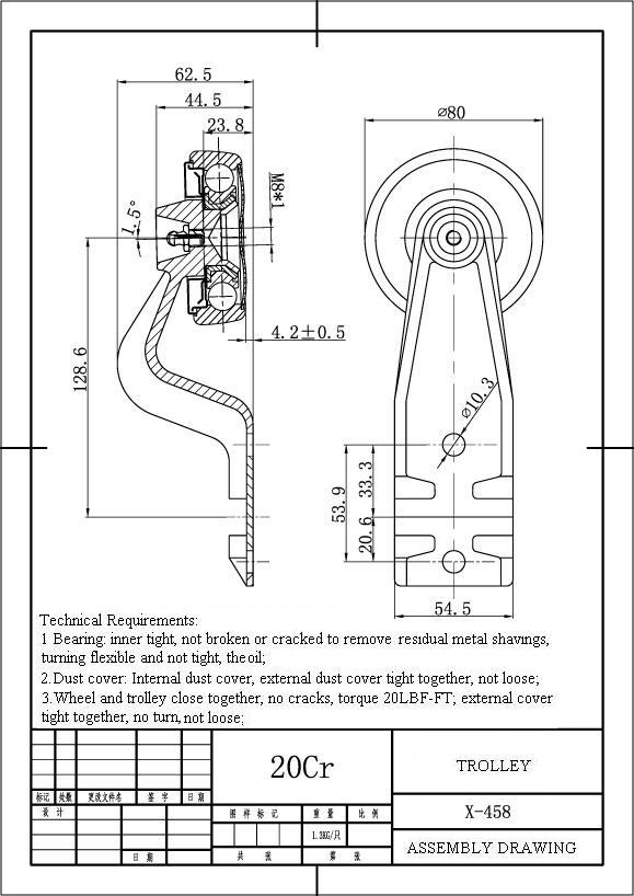   F100 Trolley   