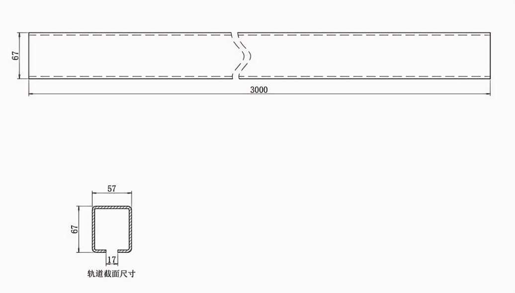   Five Tons Series Conveyor Track   
