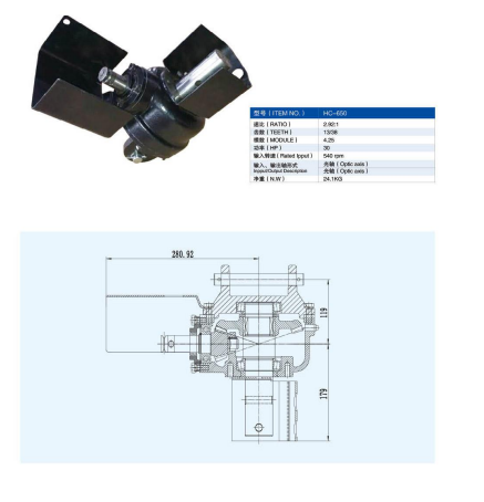  GT40U Gearbox   